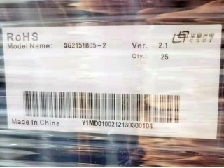 SG2151B05-2