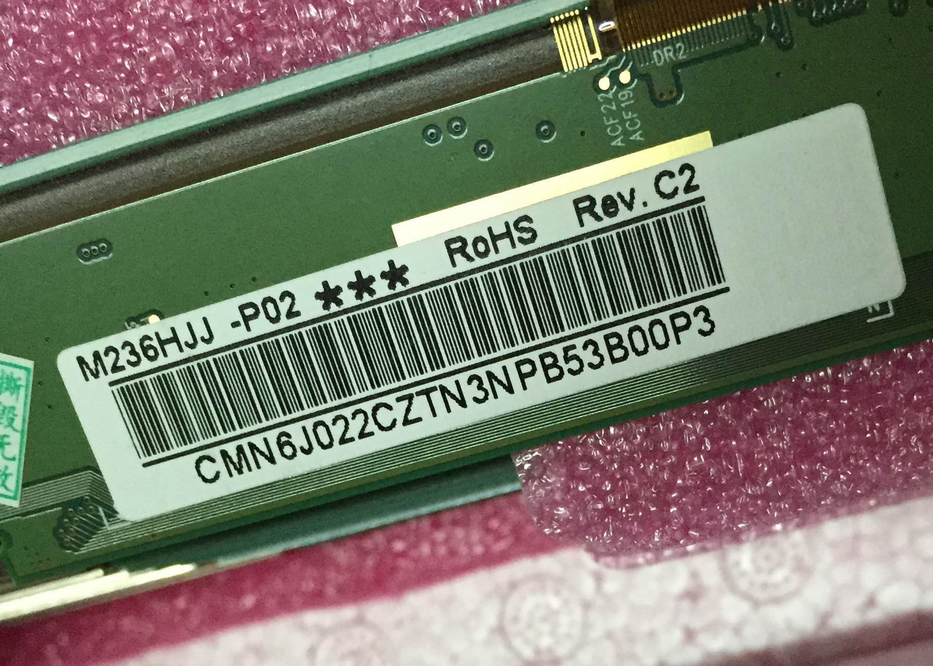 M236HJJ-P02 Rev.C1