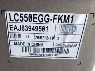 LC550EGG-FKM1